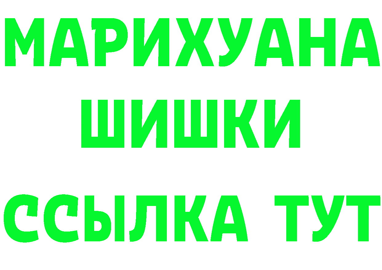 Метамфетамин кристалл как зайти это мега Верещагино