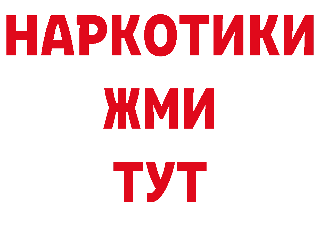 Названия наркотиков это официальный сайт Верещагино