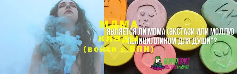 MDMA VHQ  блэк спрут ссылка  Верещагино 